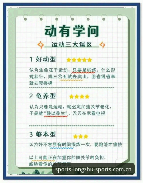 避开3个致命误区，龙珠体育快速访问才能零延迟