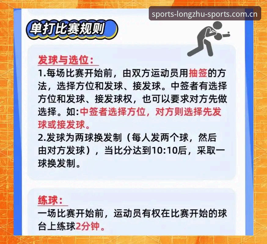 龙珠体育平台新手教程：从赛事数据到盘口同步，一文看懂怎么选怎么用